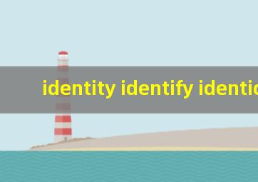 identity identify identical